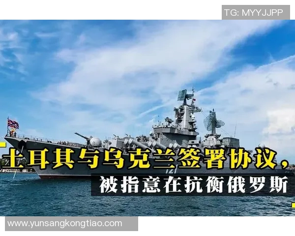 乌克兰与土耳其足球对决谁将赢得胜利分析与预测