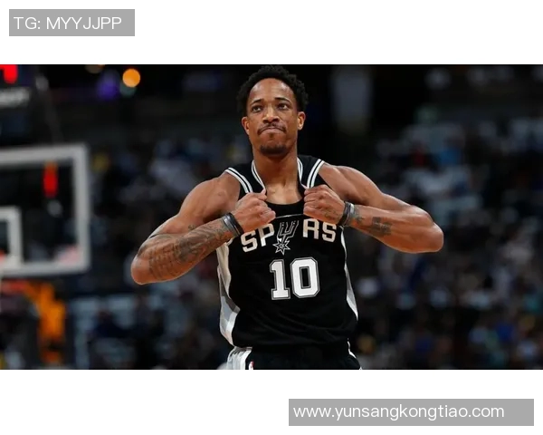 德马尔德罗赞:从潜力新星到NBA全明星的辉煌之路与奋斗故事 德马尔德罗赞:从潜力新星到NBA全明星的辉煌之路与奋斗故事