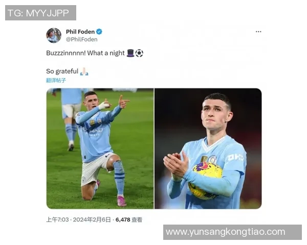 福登:从青训新星到英超巨星的华丽蜕变与未来展望 福登:从青训新星到英超巨星的华丽蜕变与未来展望