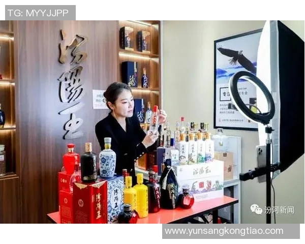 山西汾酒签约，力挺国内体育发展，开启品牌新篇章