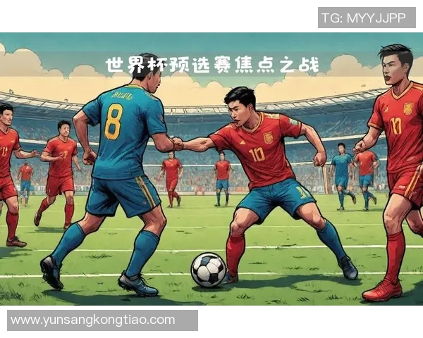 乌拉圭与秘鲁对决前瞻分析及双方历史交锋数据解读