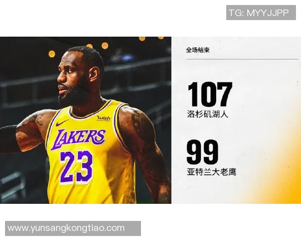 詹姆斯领军湖人力压猛龙,终结赢球纪录连胜十二场 詹姆斯领军湖人力压猛龙,终结赢球纪录连胜十二场