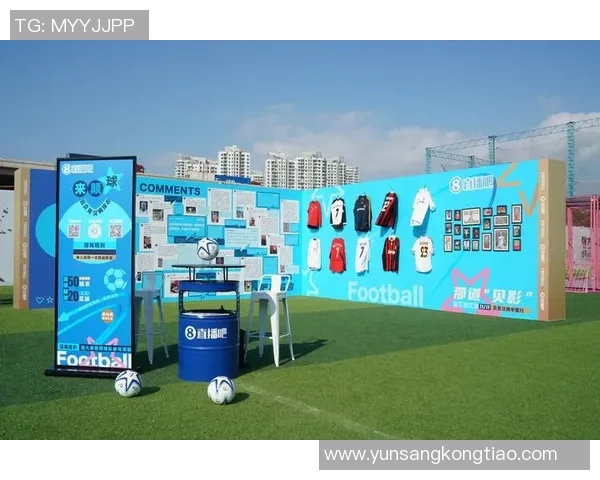 米吧直播足球比赛观看指南及平台推荐全解析