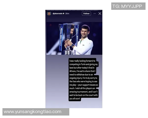 索萨与德约克维奇的巅峰对决谁能笑到最后的精彩赛事分析