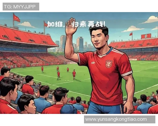 加维助力球队重振雄风展现个人风采的精彩瞬间与未来展望