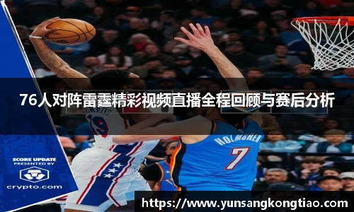 熊猫体育官网版