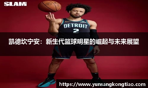 熊猫体育手机网页版登录