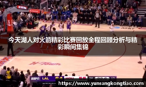 熊猫体育官网入口