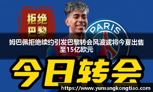 熊猫体育官网入口