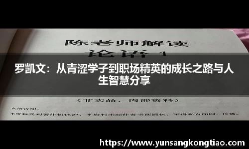 熊猫体育官网版