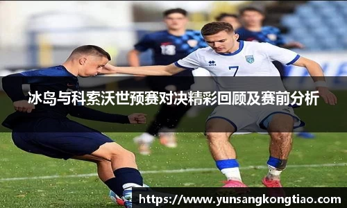 熊猫体育官网入口