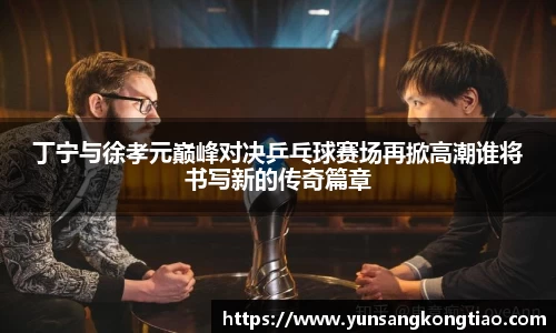 熊猫体育手机网页版登录