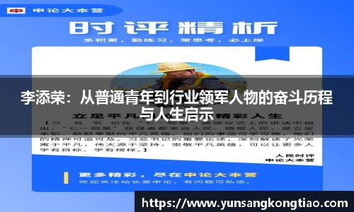 熊猫体育官网版