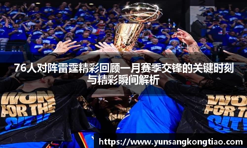 熊猫体育官网版