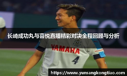 熊猫体育官网入口