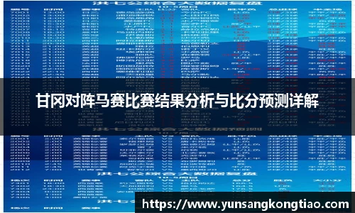 熊猫体育官网入口