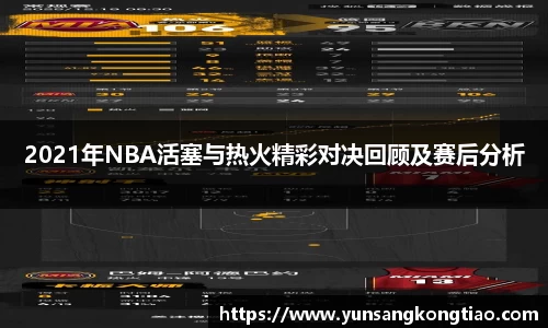 熊猫体育官网版