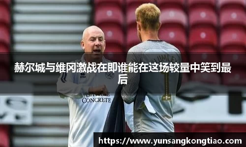 熊猫体育官网版