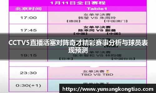 熊猫体育手机网页版登录