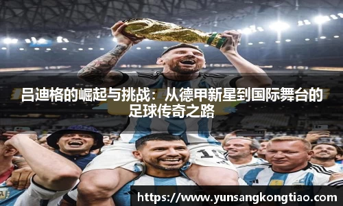 熊猫体育官网版