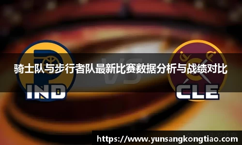 熊猫体育官网版