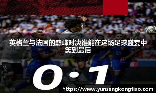 熊猫体育官网版