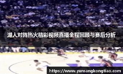 熊猫体育官网版