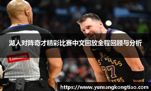 熊猫体育官网版