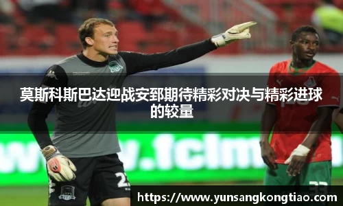 熊猫体育官网入口