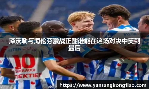 熊猫体育最新地址