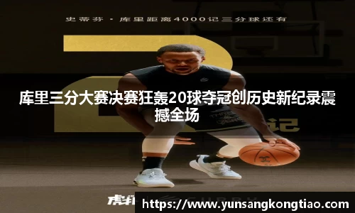 熊猫体育官网入口