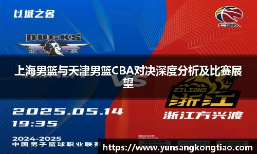 熊猫体育官网版