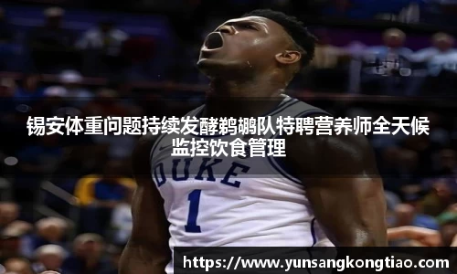 熊猫体育官网入口