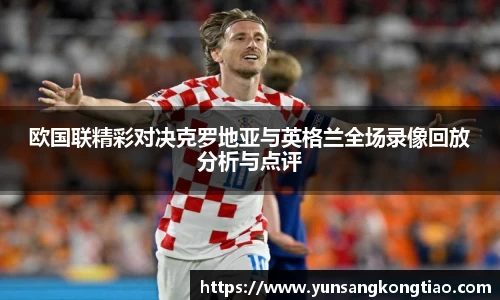 熊猫体育官网入口